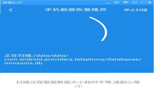 区块链基建的原理解析：的全景指南