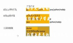 baotitTP网约：全新智能出行体验，驾驭未来出行方