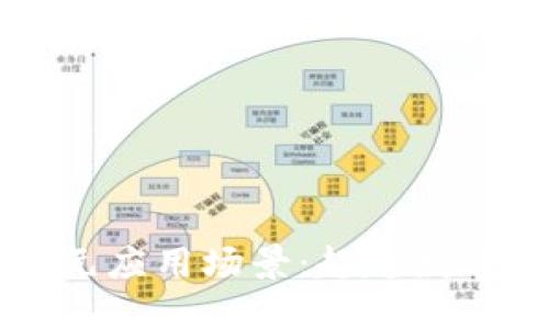 区块链技术的多元应用场景：超越数字货币的创新力量