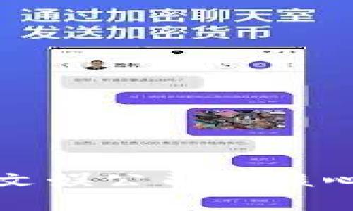 揭秘区块链文娱公司的核心部门与职能
