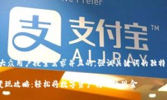 思考一个符合大众用户搜索需求并且的，强调关