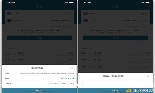低成本区块链应用行业分析：揭秘创新与机遇