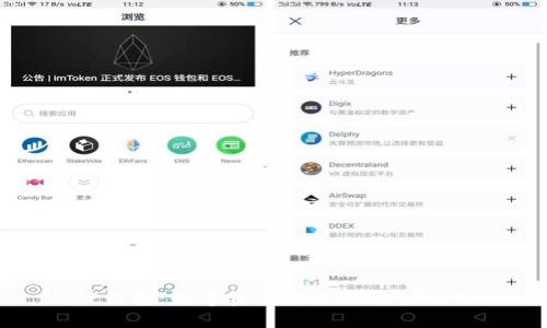 TP钱包：数字资产管理的全能助手