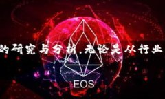    2023年区块链网络概念股票解析：投资机会与风