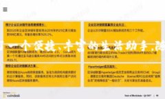  TP官方安卓最新版本：一站式应用平台的创新之