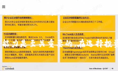   探索区块链外衣的多样套路：看透虚假繁荣背后的真相 / 

 guanjianci 区块链,套路,创新,科技 /guanjianci 

引言
近年来，区块链技术如雨后春笋般在全球范围内涌现，各种基于区块链的项目层出不穷，特别是在数字货币、去中心化金融（DeFi）、非同质化代币（NFT）等领域。然而，伴随着这一繁荣景象的，还有一些利用区块链外衣进行虚假宣传和欺诈的套路。本文将深入探讨这些套路的类型，以及如何识别和避免这些潜在的陷阱。

1. 蒸发式项目
蒸发式项目是指那些看似拥有真实商业模式和产品的区块链项目，实则只是在进行资金的快速轮回。在这些项目中，开发团队通常会在项目启动初期，通过一系列高调的宣传活动获得大量投资。然而，一旦资金到位，项目方便会在短时间内“蒸发”，把投资者的资金带走。
通过虚假的白皮书和精美的宣传视频，这些项目能够营造出一种成功的假象，吸引大量不明真相的投资者。为了识别这些蒸发式项目，投资者需要具备一定的行业知识和专业技能，例如了解项目团队的背景、市场需求和实际产品的可行性。

2. 标新立异的炒作
在一个竞争激烈的市场里，很多项目为了吸引眼球，会使用一些极具噱头的营销策略。比如，有些项目标榜自己的技术是“颠覆性”的，但实则与已有的技术没有本质上的不同。这种瓢虫效应常常让新手投资者深陷其中，认为自己参与的是一个独特而具有潜力的项目。
例如，有些项目会在白皮书中使用复杂的技术术语，故意让外界觉得其技术水平高人一等，而其实不过是“换汤不换药”。在这种情况下，投资者需要仔细审阅项目的技术细节，避免被营销噱头所迷惑。

3. 傳銷式推广
传销是传统投资领域的常见套路，而在区块链项目中，这种模式也时常出现。一些项目会通过构建复杂的层级制度，让参与者引入更多的投资者，以赚取佣金和回报。这种模式往往会让新投资者在投入大量资金后，依然无法得到稳定利润，最终只会让早期投资者盈利，而后来的投资者则可能面临血本无归的风险。
值得注意的是，这类项目往往会借用区块链的概念来掩盖传销的本质，打着“去中心化”的幌子来吸引投资者。因此，投资者在选择项目时一定要注意其商业模式和利润分配机制，合理看待短期内的高收益承诺。

4. 抢占市场的洗钱工具
随着区块链技术的普及，一些不法分子也开始利用这一技术来进行洗钱和其他非法活动。某些项目表面上看似提供便利的金融服务，其实是在为洗钱活动提供“保护伞”。这些项目往往掩藏在复杂的金融结构之下，让外界难以察觉其交易的真正目的。
为了识别这类项目，投资者需要关注交易的透明度和合规性。合法的项目通常会公开审计报告，使资金流向显而易见，而那些模糊不清、难以查证的交易，则应当引起投资者的警觉。

5. 虚假社区与社交媒体作秀
社交媒体为区块链项目的发展提供了广阔的平台，但许多项目则利用这一点构建虚假的社区氛围，提升项目的可信度。通过雇佣水军、制造假评论和伪造用户参与度，这些项目能够在短时间内营造出火爆的盛况，吸引更多的投资者参与。
在这种情况下，投资者应当通过多种渠道了解项目的真实用户反馈。只有在各大平台上查证真实的用户体验，才能更好地识别一个项目的真实价值。

6. 被包装的再包装
有些项目会将已有技术进行简单的重新包装，以获取市场的青睐。例如，他们可能在一款常见的应用上增加少量区块链元素，声称其产品是创新的。然而，这种简单的改动往往并不能为用户提供真正的价值，反而是在误导投资者。
投资者在参与这类项目时需要谨慎，了解其是否具备真正的技术创新和市场需求。简单的重新包装并不代表产品的价值提升，反而可能是一次掺杂着骗局和炒作的投资行为。

7. 高频交易的假象
高频交易被视为一种金钱游戏，某些区块链项目号称利用高频交易能够为投资者提供高额的回报，实则利用频繁买卖制造虚假的交易量。这些项目往往会通过算法来频繁买卖同一资产，以营造出市场繁荣的假象。
对于普通投资者而言，识别这些项目极为困难，因此要格外小心。这类项目通常不涉及实际的商业服务，而只是试图通过操控数字资产来操纵市场，让短期投资者陷入亏损。

总结
在区块链行业迅猛发展的背景下，确实涌现出了许多创新与机遇，但同时也伴随着各种虚假项目和套路。对于投资者而言，具备敏锐的风险识别能力是至关重要的。在选择投资项目时，应多方位了解项目的背景、团队、技术和市场需求，提升自我保护意识，避免落入骗局。
最后，建议投资者始终保持理性，把握投资的初心，选择信誉良好的项目和平台，让区块链技术真正为我们的生活带来便利与价值。