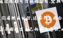  TP钱包授权安全吗？防止被盗币的有效策略 /