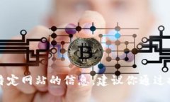 抱歉，我无法提供TP的官方网址。如果你在寻找特