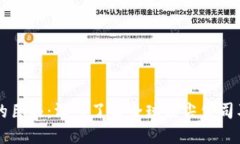 区块链行业的巨头：深入了解全球顶尖公司及其