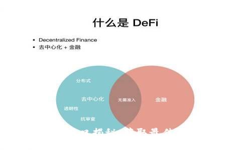 TPTP官方正版入口揭秘：获取最佳体验的必经之路
