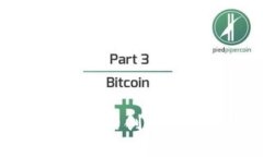 人肉区块链技术的创新应用与未来展望