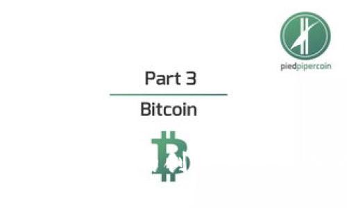 人肉区块链技术的创新应用与未来展望