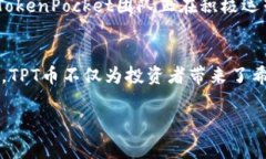 tpt币发行总量的信息在主流的加密货币市场上很
