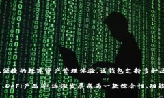 TP钱包（TokenPocket）成立于2018年，是一款多链数字
