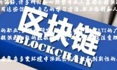 在心理学和个性理论中，＂TP＂（思维-知觉型）