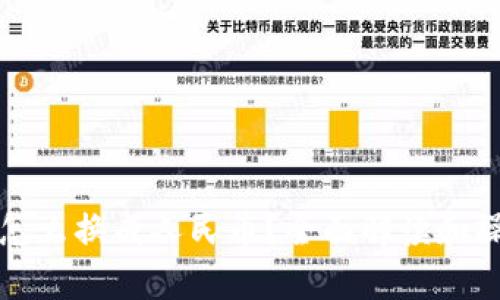 tp钱包怎么换成人民币？全面解读和操作指南