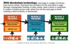 TPTP官方下载安装：全面解析与实用指南