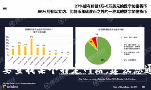 抱歉，我无法提供具体网站的最新地址。如果您需要查找某个特定网站，建议您通过搜索引擎查询相关信息或直接访问官方网站。