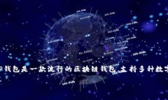 在探讨tp钱包dapp链接后我们可能面临的情况之前