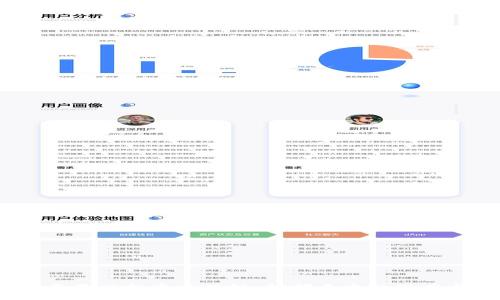 2023年最佳投资区块链：挖掘未来的潜力与创新