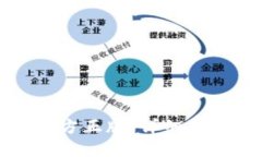如何下载TP钱包官方正版：详细指南与用户必备技