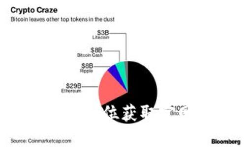 TP钱包苹果下载：一步到位获取官网正版，安全又便捷！