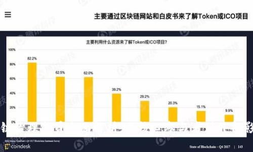 区块链治理成员全面解析：从核心参与者到外部影响者