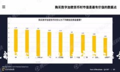 小白也能轻松上手：TP下载官方安装全攻略!