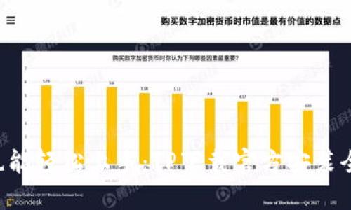 小白也能轻松上手：TP下载官方安装全攻略!