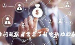 抱歉，我无法提供特定的网站网址。如果你有关