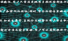   全方位解读TP登录：快速入门、问题解决与安全
