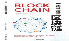 探索泰国的区块链节点：揭示潜力与机遇