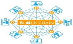 探索区块链技术的方法：提高效率、降低成本、