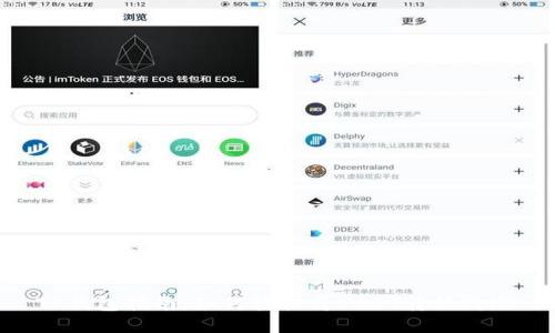 TP钱包指南：如何轻松将USDT转换成HT