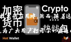 在讨论TP钱包DApp（去中心化应用）与链接的关联
