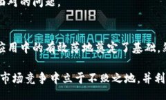 bianji区块链的参数及其分类：推动技术革新与应