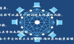   2023年中国正规的区块链网站推荐：探索安全可