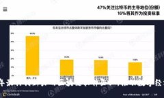 2023年最具创新力的区块链软件企业，推动数字经