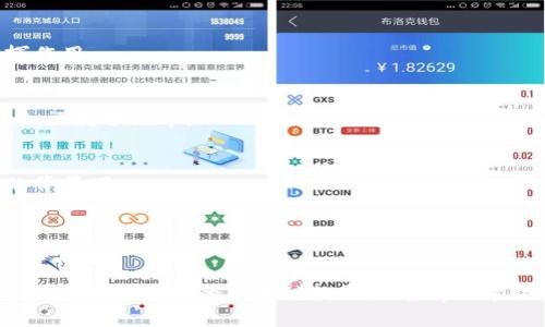 区块链技术是一种日益受到关注的新兴技术，它在多个领域都有着广泛的应用潜力。组织区块链数据沙龙时，选择一个合适的主题是很重要的。以下是一些区块链数据沙龙主题的建议：

### 1. 区块链与金融革命
讨论区块链如何改变传统金融行业，包括去中心化金融（DeFi）、数字货币、智能合约等。

### 2. 区块链在供应链管理中的应用
探索区块链在提高供应链透明度、追踪商品流动和提升效率等方面的潜力。

### 3. 区块链与身份验证
分析区块链如何改变身份验证和个人隐私管理，包括数字身份、身份盗窃防范等议题。

### 4. 区块链技术的法律与政策挑战
讨论区块链技术对现行法律法规提出的挑战，涉及法律合规、监管环境等问题。

### 5. 区块链与物联网的结合
研究区块链如何为物联网设备提供安全性和数据完整性，从而实现更智能的互联设备。

### 6. NFT（非同质化代币）与数字艺术
深入探讨NFT如何重塑艺术和创意产业，以及其对艺术品交易和内容创作的影响。

### 7. 区块链在医疗健康领域的应用
探讨区块链如何在医疗数据共享、患者隐私保护和药品追踪等方面发挥作用。

### 8. 公共事业中的区块链
分析区块链在公共事业领域的潜在应用，例如能源管理、投票系统和社会福利分配等。

### 9. 区块链与数据隐私
讨论区块链如何提升数据隐私和安全性，特别是在数字经济日益发展的背景下。

### 10. 教育领域的区块链创新
探索区块链如何改变学位认证、学术记录、在线学习平台等。

在选择主题时，要考虑受众的兴趣和背景，以便更好地引导讨论。希望以上建议能对你的区块链数据沙龙有所帮助！