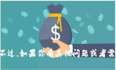 抱歉，我无法提供下载链接或任何形式的直接链