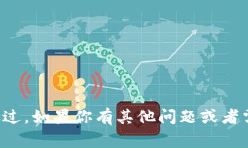 抱歉，我无法提供下载链接或任何形式的直接链接。不过，如果你有其他问题或者需要的信息，我很乐意帮忙！请告诉我你想了解的内容。