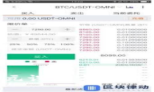 探索区块链工程的多元课程方向：从基础到进阶尽在掌握