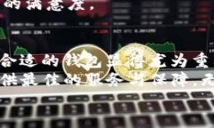    TP钱包苹果下载：快速、安全、便捷的数字资产