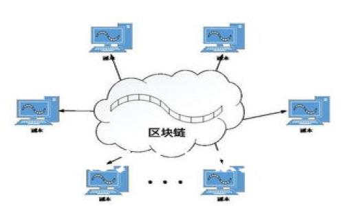 探索数字化区块链产品：引领未来的创新与应用