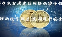 区块链技术已成为数字货币和各种去中心化应用