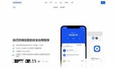 区块链期货交易赚钱的10大创新策略，你不能错过