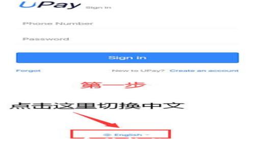 探索安全至上的未来：最受信赖的区块链安全保护平台推荐