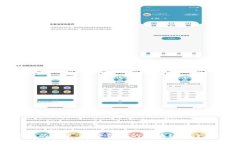 探索安全至上的未来：最受信赖的区块链安全保