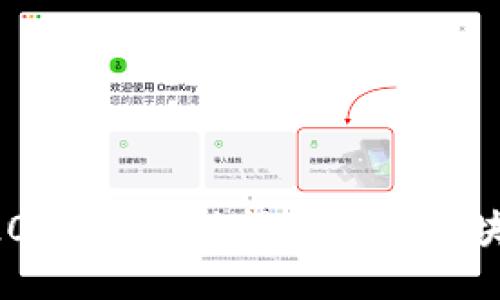 最新推荐：2023年最值得关注的区块链应用APP