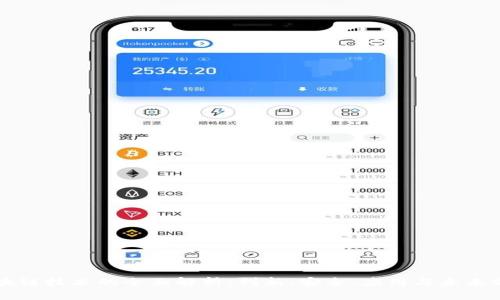 区块链技术的全面解析：创新、安全、应用与未来前景